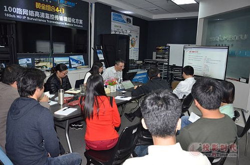 優特普舉行技術交流會，共話行業創新與發展