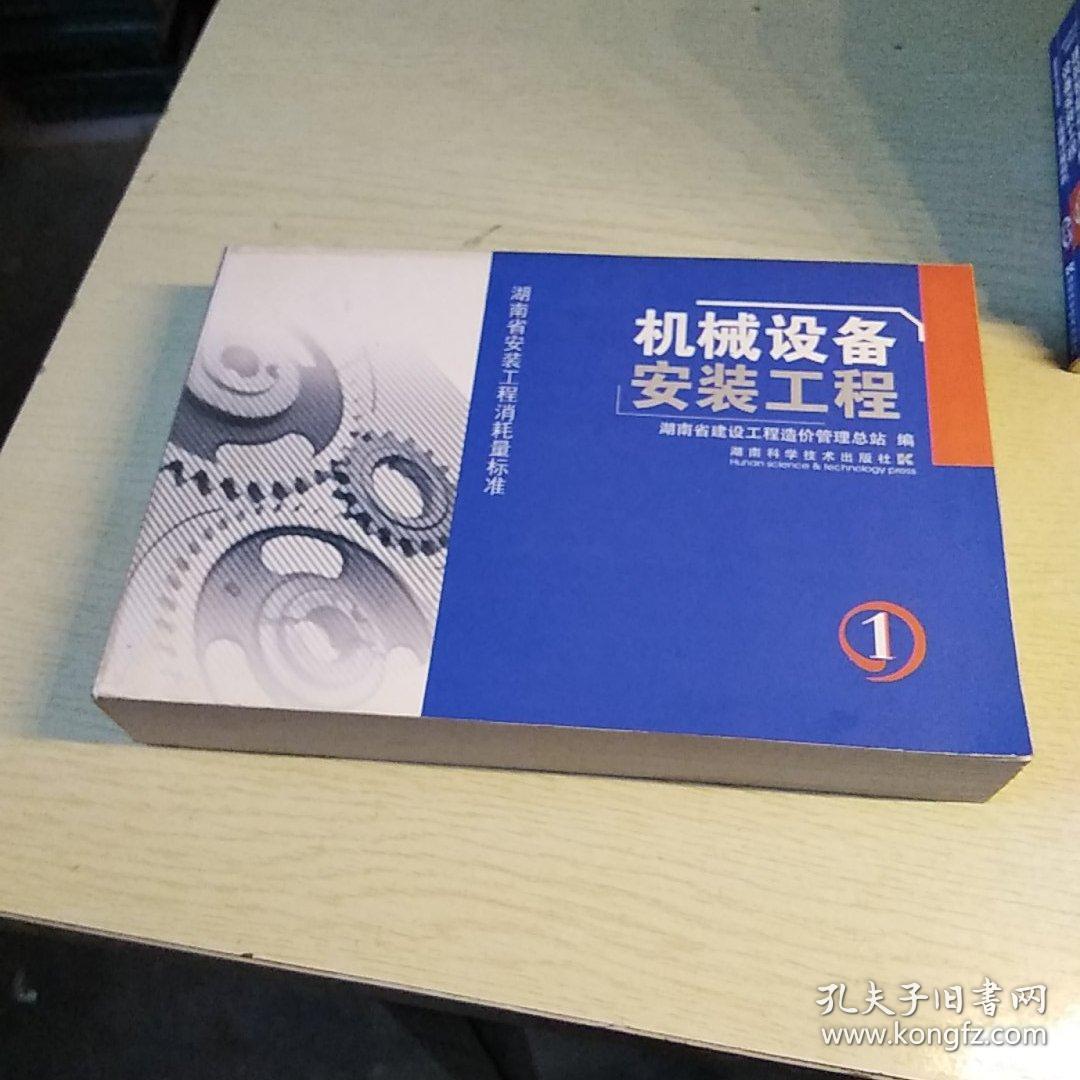 普通機械設(shè)備安裝服務(wù) 精準(zhǔn)對接與高效落地的專業(yè)保障