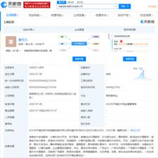虎牙戰略布局再下一城 千萬資金注入新設信息科技子公司，深耕信息技術咨詢領域
