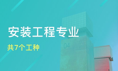 天津大港區其他技能培訓機構選擇指南 淘學培訓與信息技術咨詢解析