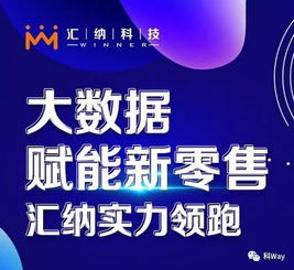 浦東新區信息產業簡報 信息技術咨詢服務的發展與展望
