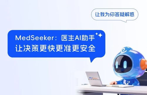 醫療回扣入刑的背后 技術轉化何去何從，醫生能否探索新型協同機制？